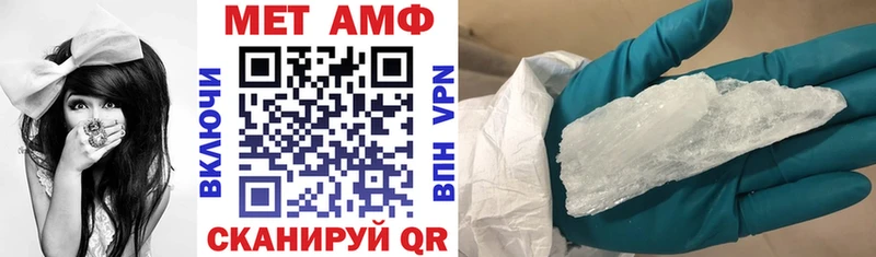 купить   Вилюйск  АМФЕТАМИН Premium 