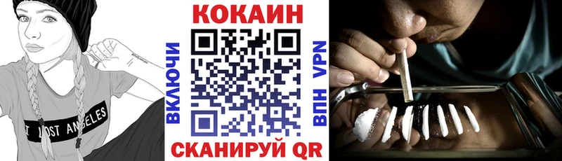 COCAIN Эквадор  где продают наркотики  Вилюйск 
