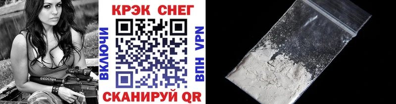 Cocaine Columbia Вилюйск