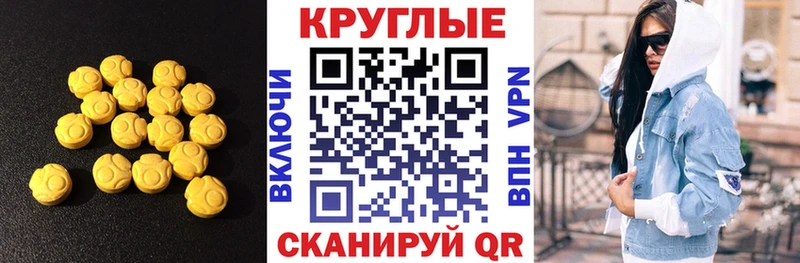 мега ТОР Вилюйск ЭКСТАЗИ mix