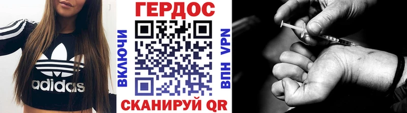 Героин VHQ  ссылка на мегу ONION  Вилюйск 