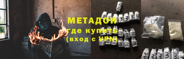 кокаин перу Абинск