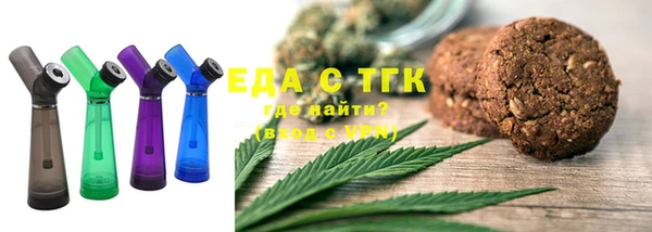 стафф Абдулино
