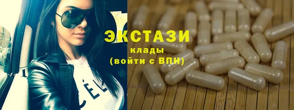 амф Абаза