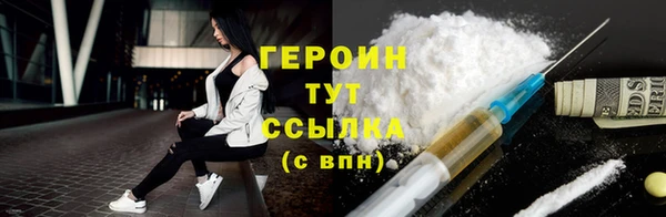 стафф Абдулино