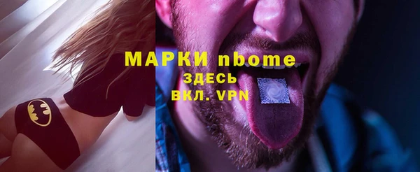 кокаин перу Абинск