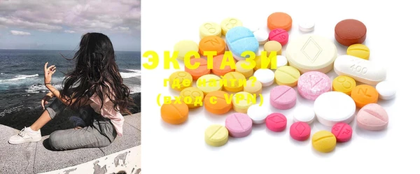 стафф Абдулино
