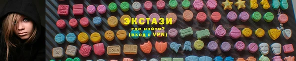 экстази Слюдянка