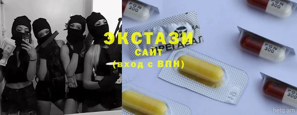 кокаин перу Абинск