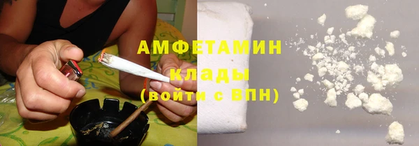 амф Абаза