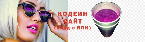 стафф Абдулино