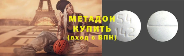 стафф Абдулино