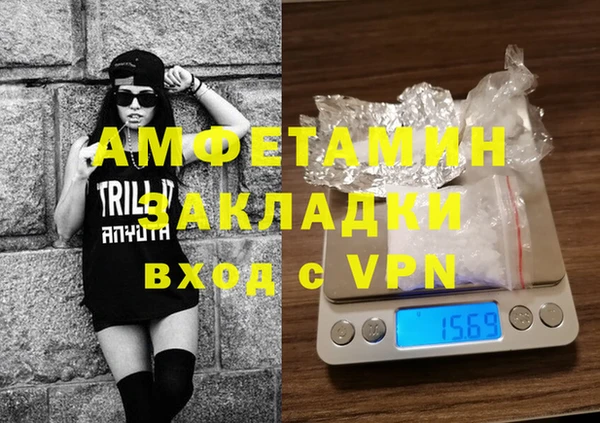 амф Абаза