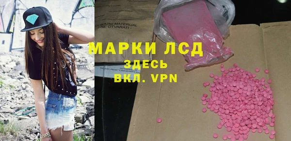кокаин перу Абинск