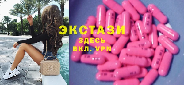 стафф Абдулино