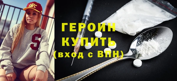 герыч Киреевск