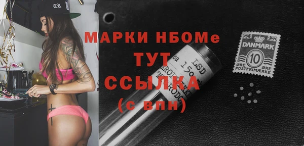 кокаин перу Абинск