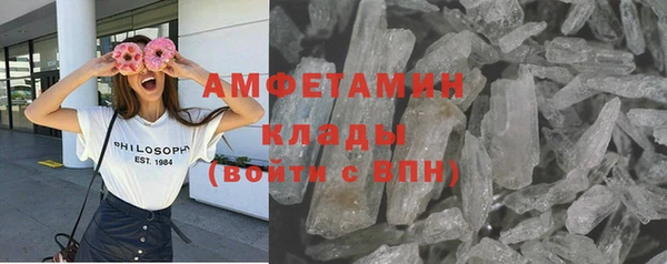 амф Абаза