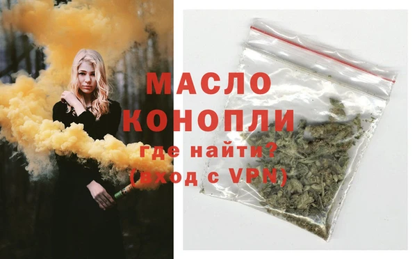 стафф Абдулино