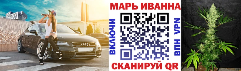 Каннабис SATIVA & INDICA  Вилюйск 